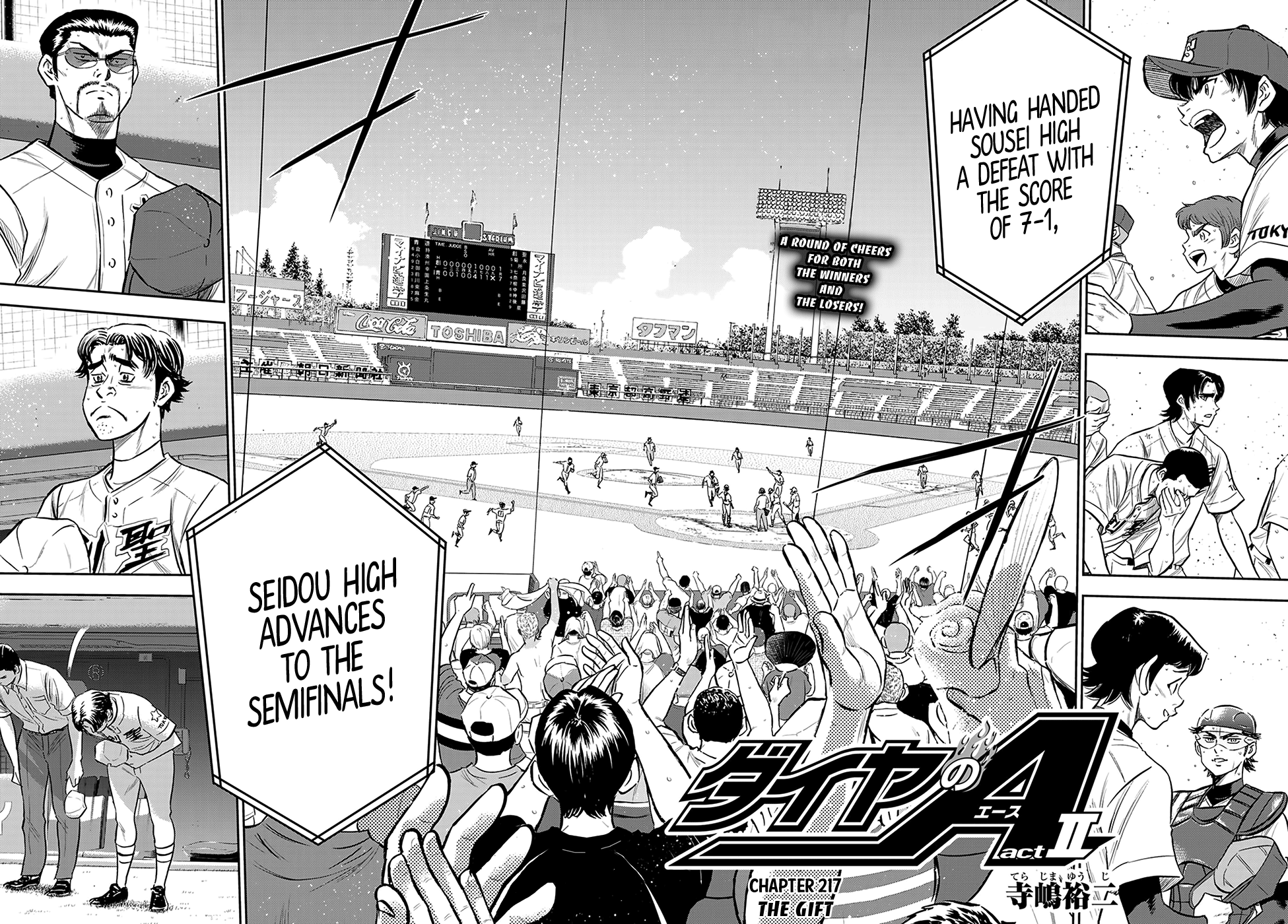 Daiya no A - Act II Chapter 217 2